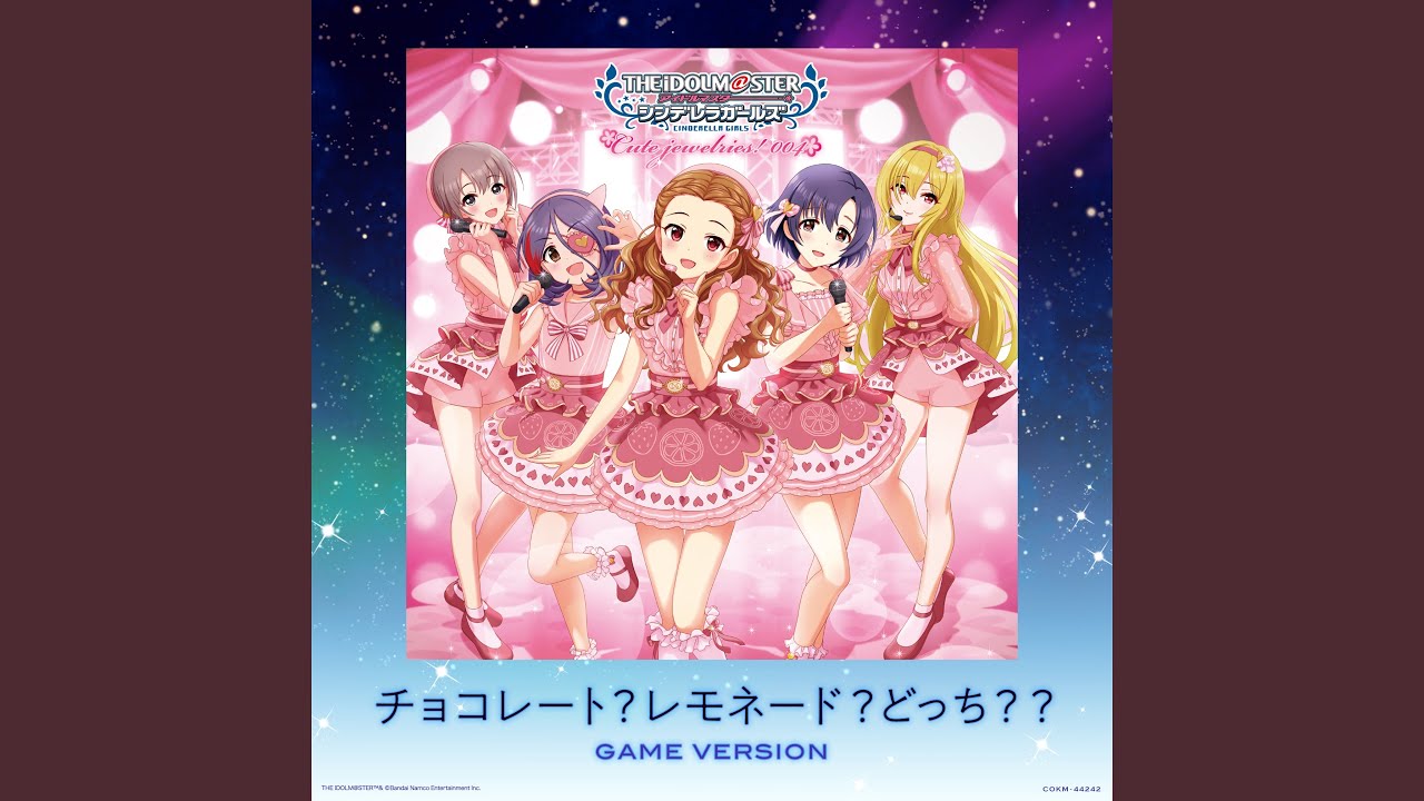 チョコレート？レモネード？どっち？？ (GAME Version)