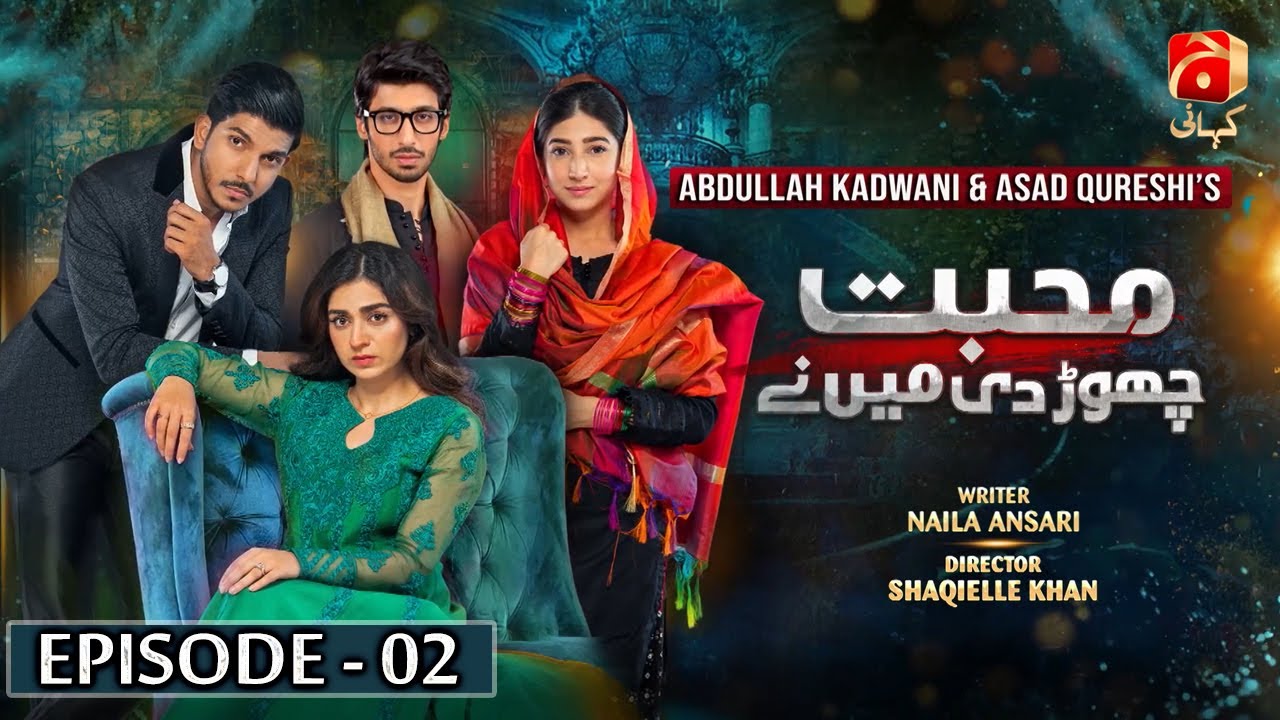 Mohabbat Chor Di Maine Episode 02 || Hajra Yamin - Mohsin Abbas Haider || @GeoKahani