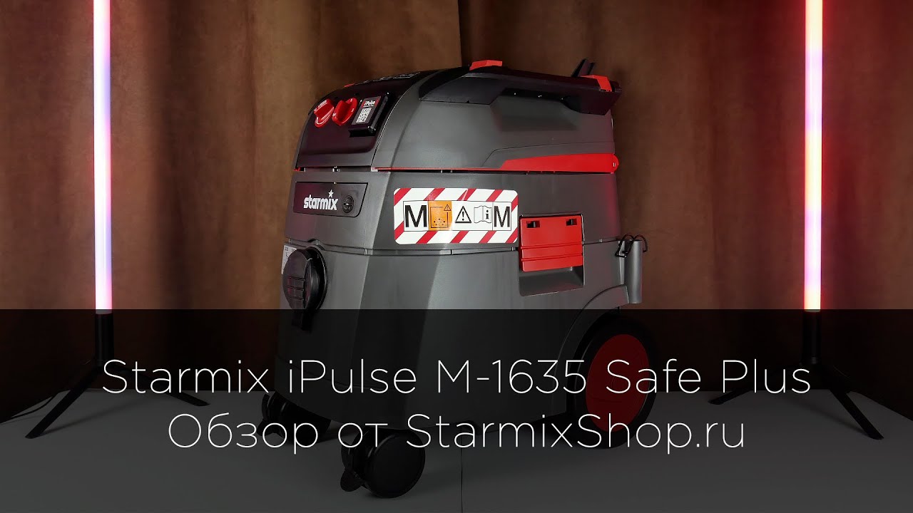 Обзор iPulse M-1635 Safe Plus от StarmixShop.ru