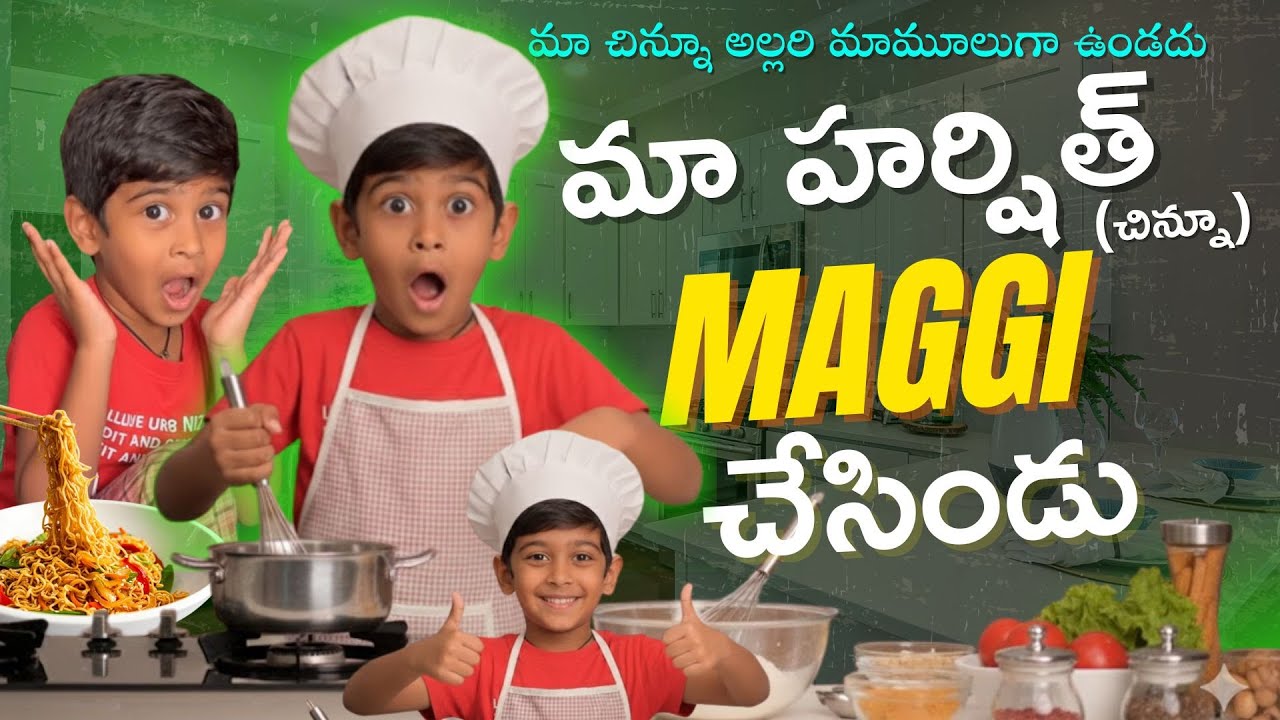 Ma Harshith Maggi Chesindu 😋👌 