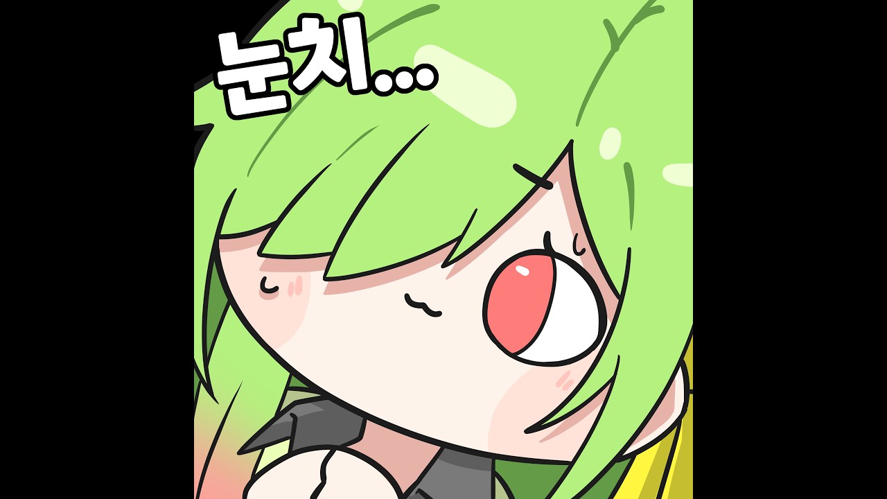 돈다이 싫어 하는 애