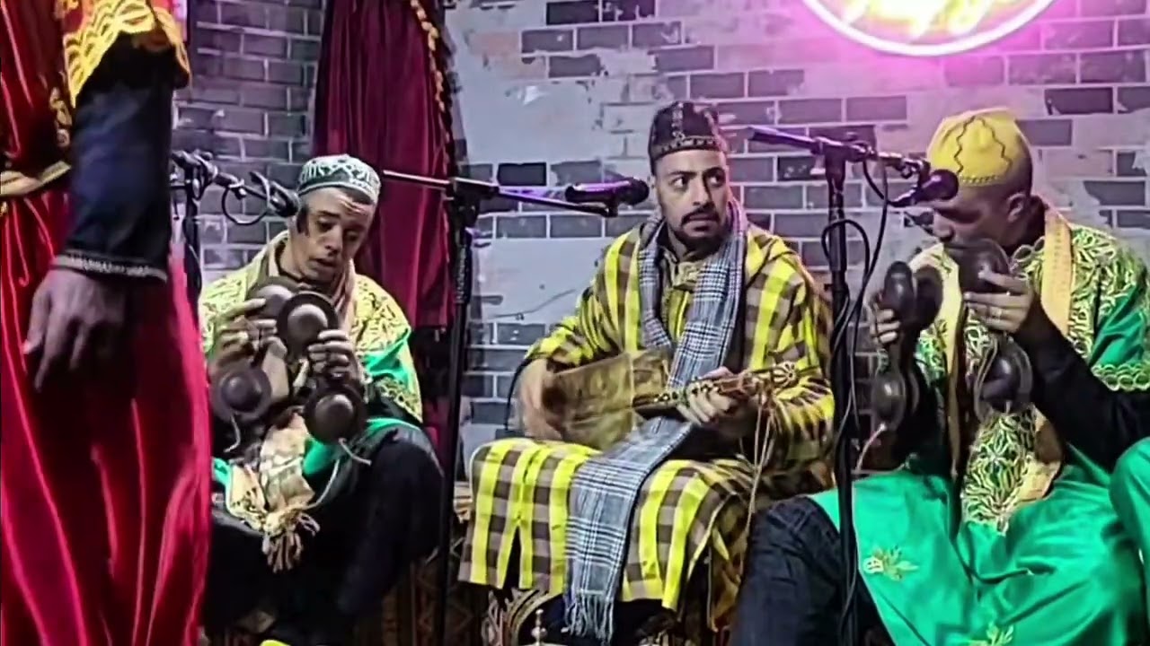 معلم امين الداودي و يوسف الطيبي و الياس كويو - ݣناوة - ( الشرفة ) 💚💚💚💚💚💚💚#gnaoua #gnawa #gnawamusic 