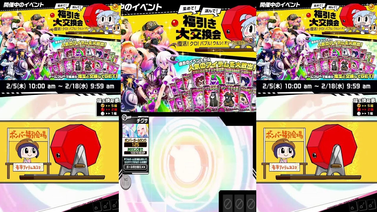 [ボンバーガール RAINBOW]おきく配信[第122回]ウルトラミラクルジャグラー