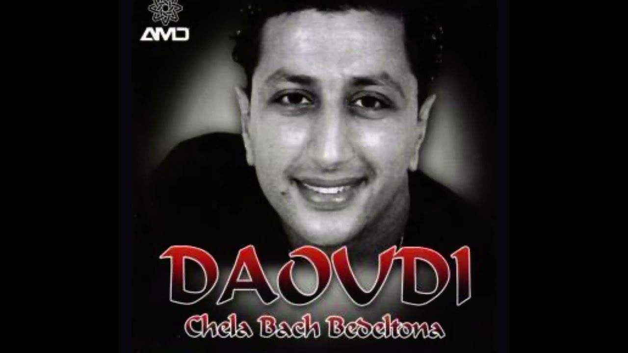 Baïda menni - Daoudi