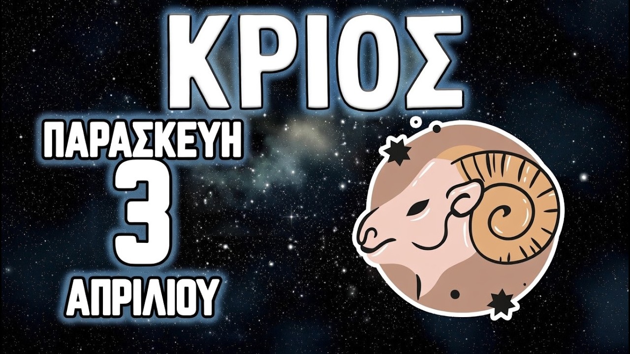 &Kappa;&Rho;&Iota;&Omicron;&Sigma; ♈ 3 &Alpha;&Pi;&Rho;&Iota;&Lambda;&Iota;&Omicron;&Upsilon; 2026 🔮 &Epsilon;&Pi;&Iota;&Beta;&Epsilon;&Beta;&Alpha;&Iota;&Omega;&Mu;&Epsilon;&Nu;&Omicron;❗💣👀 &Kappa;&Alpha;&Tau;&Alpha;&Kappa;&Tau;&Epsilon;&Iota;&Sigma; &Tau;&Alpha; &Pi;&Alpha;&Nu;&Tau;&Alpha;💪