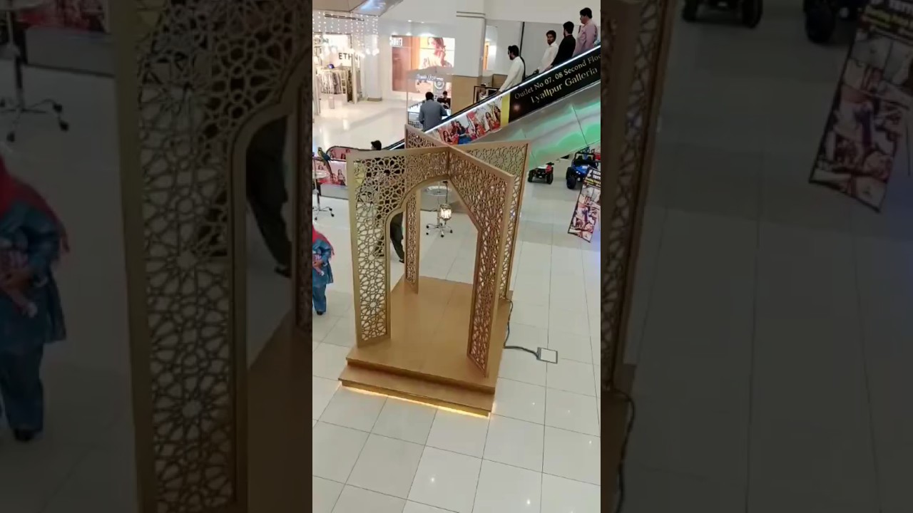 Layallpur Galleria 