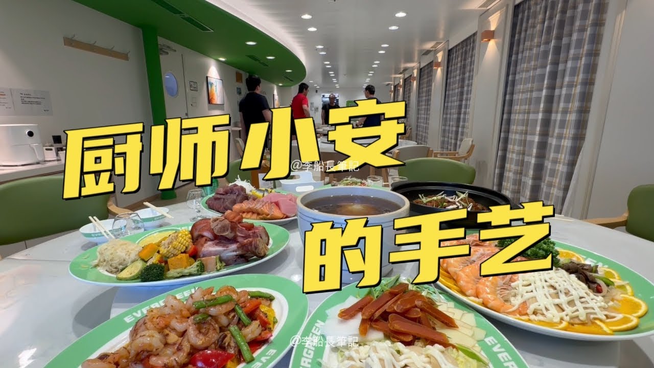 給我一把鍋鏟，我將撬動整個週末！大廚小安的手藝！