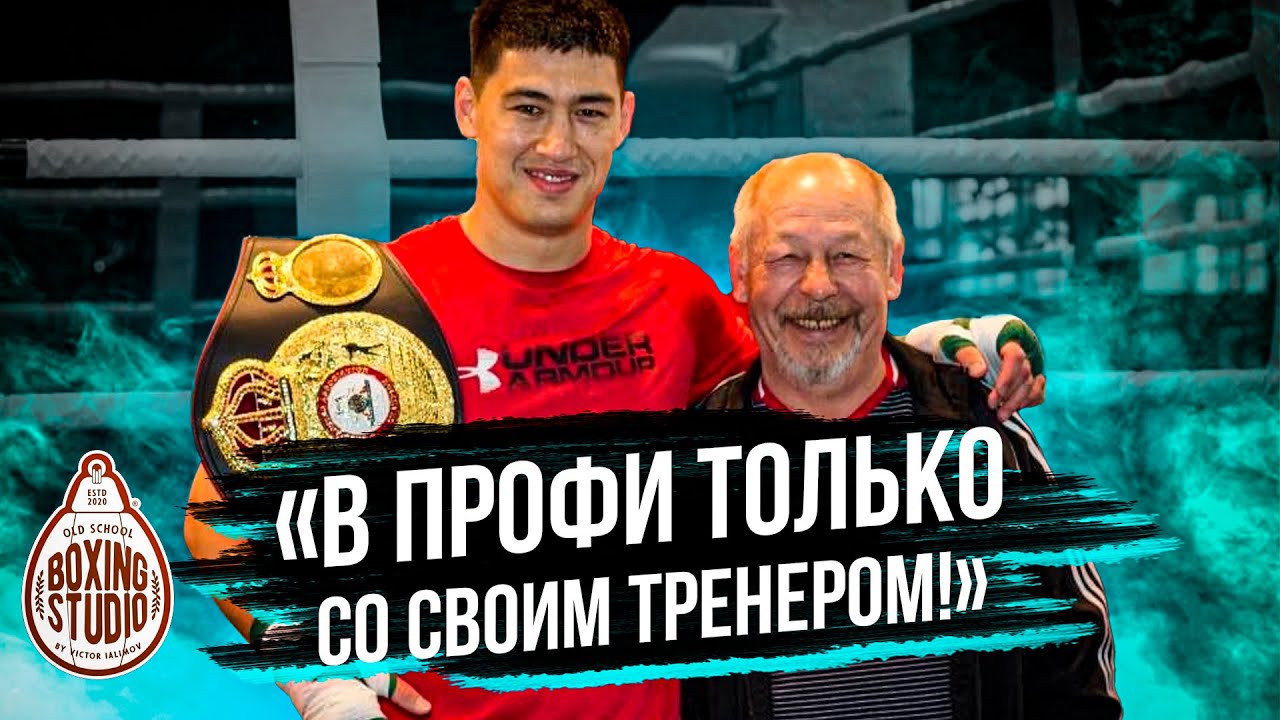 «СОВЕТСКИЕ ТРЕНЕРА ЛУЧШЕ ЗАПАДНЫХ» Роман Кармазин о тренерах на западе 🥊