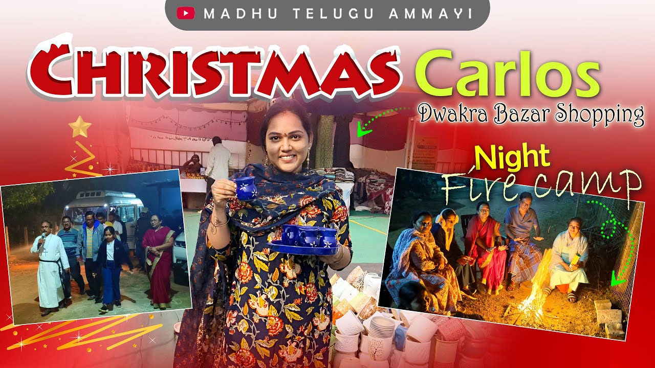 Vlog|Christams Carlos Singing At Mom’s House|Dwakra Bazar Shopping|Family Night|Firecamp|Vizagvlogs