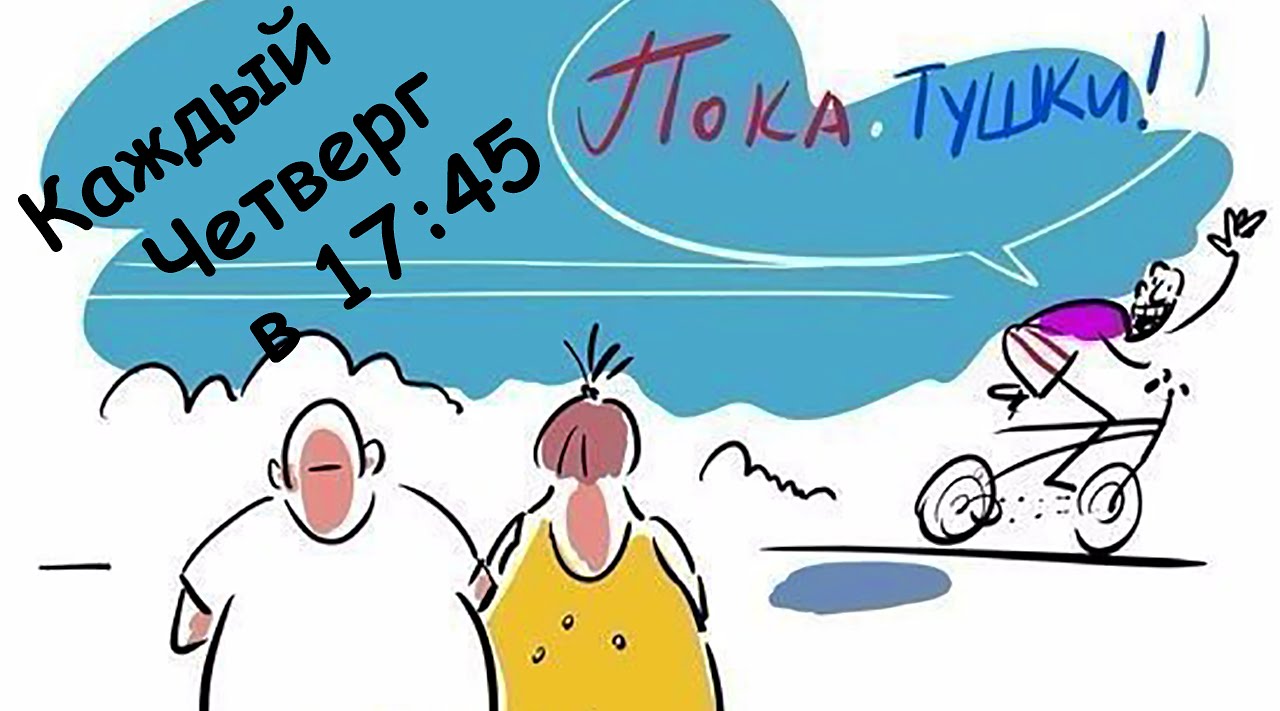 Покатушка каждый Четверг в 17:45. Полтава