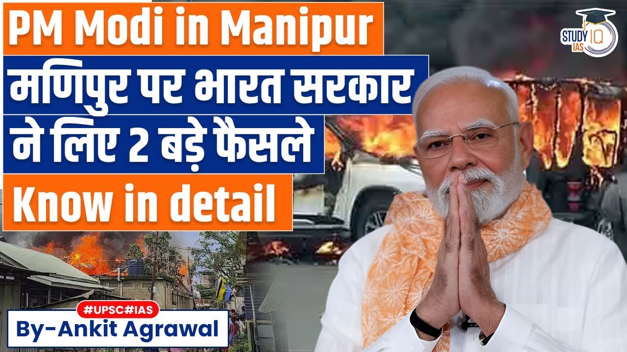 PM Modi in Manipur: 1st visit since 2023 violence | 2 Big decisions | Ankit Agrawal Study IQ
