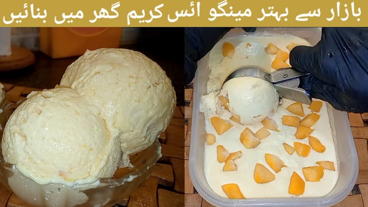 Mango ice cream Recipe||How to make mango ice cream