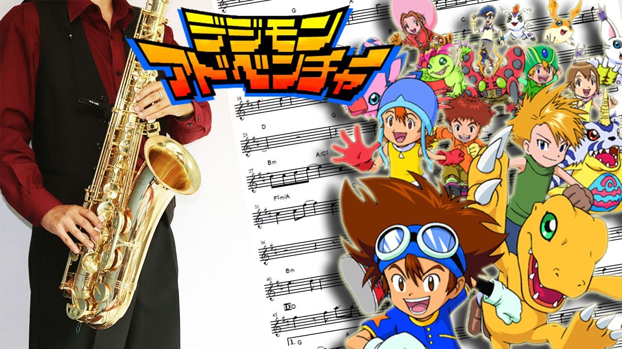 【デジモンアドベンチャー】brave heart【楽譜】Digimon Adventure | 宮崎歩 サックスで吹いてみた Saxophone Cover [Sheet]
