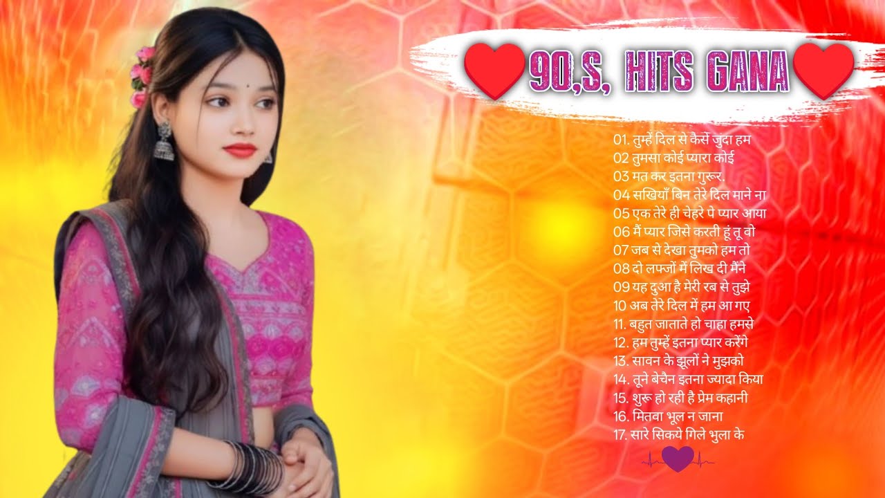 90’S Old Hindi Song ♥️ 90s Nonstop Song💘 Old Bollywood, songs Hindi Jukebox songs ♥️