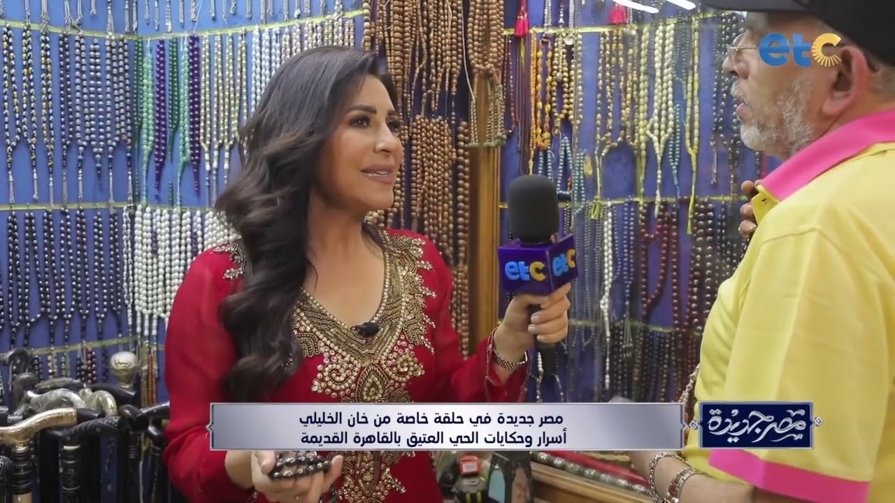 صناعة يدوية قديمة جذبت عشاق الجمال والروحانية من كل مكان.. تعالوا نعرف أكتر عن «صناعة السِبَح»