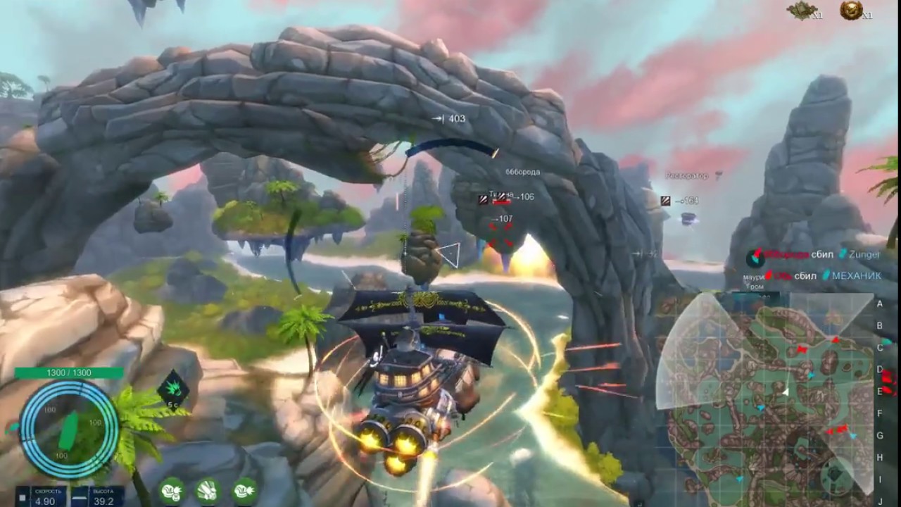 Cloud Pirates Sniper Video
