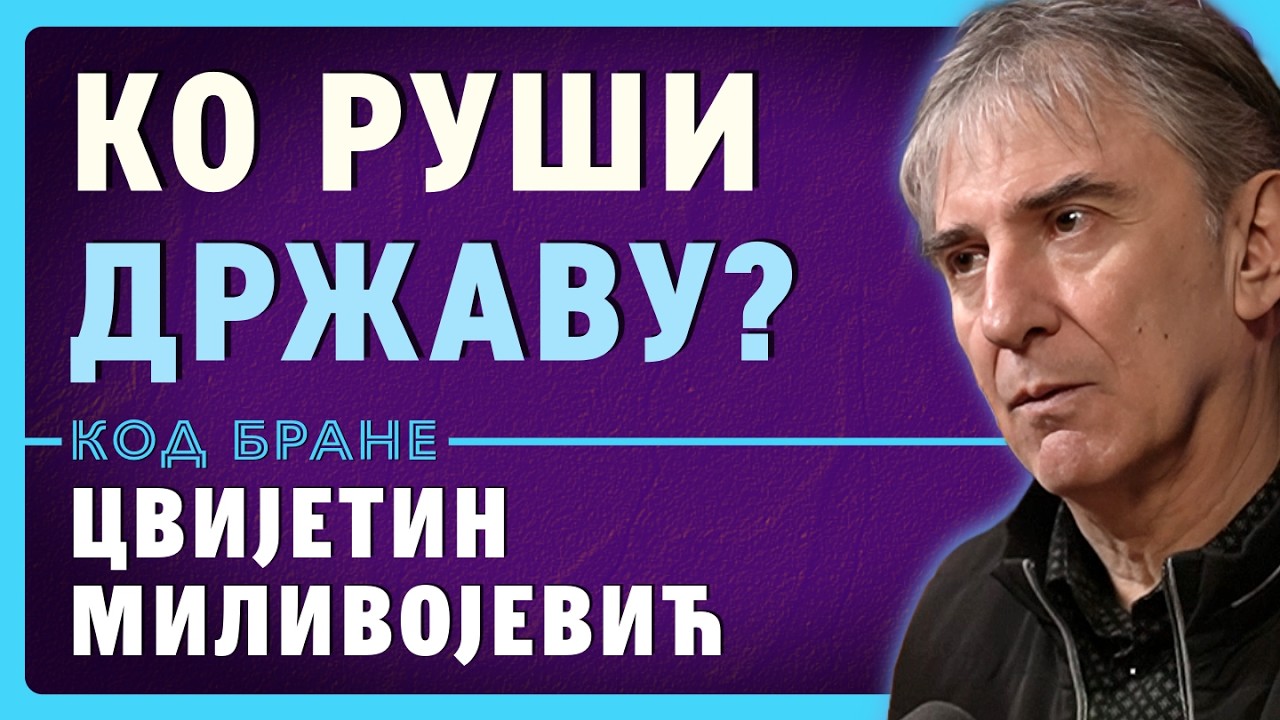 Ко руши уставни поредак у Србији? | Цвијетин Миливојевић | Код Бране