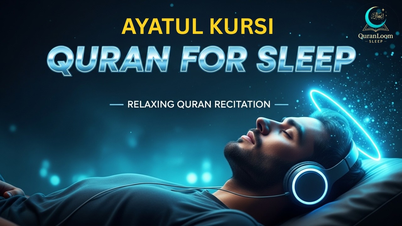 Ayatul Kursi Recitation for DeepSleep | Soothing Quran for Stress Relief & Tranquility!