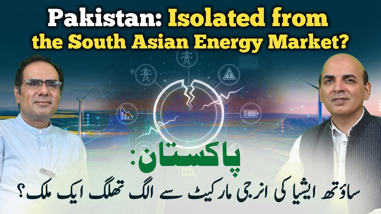 Why is Pakistan Isolated from the South Asian Energy Market? | Green Earth Podcast