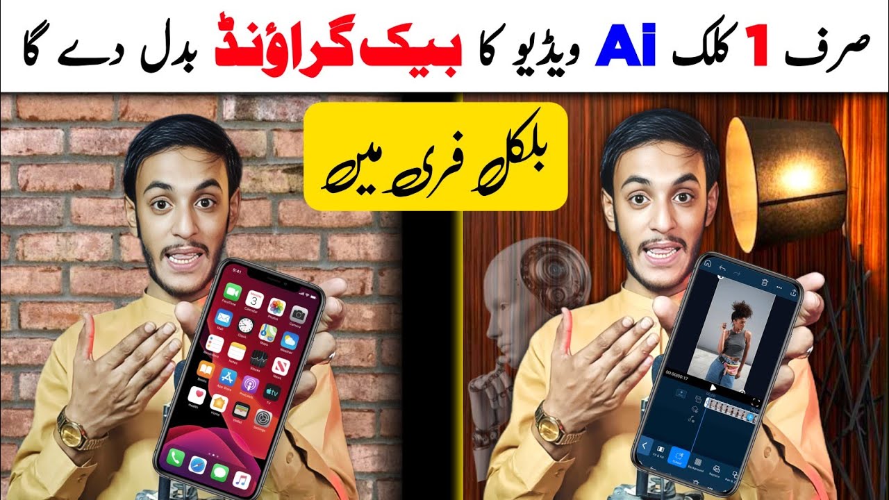 Video Ka Background Kaise Change Kare (Without Green Screen) | Video Background Change Ai Se