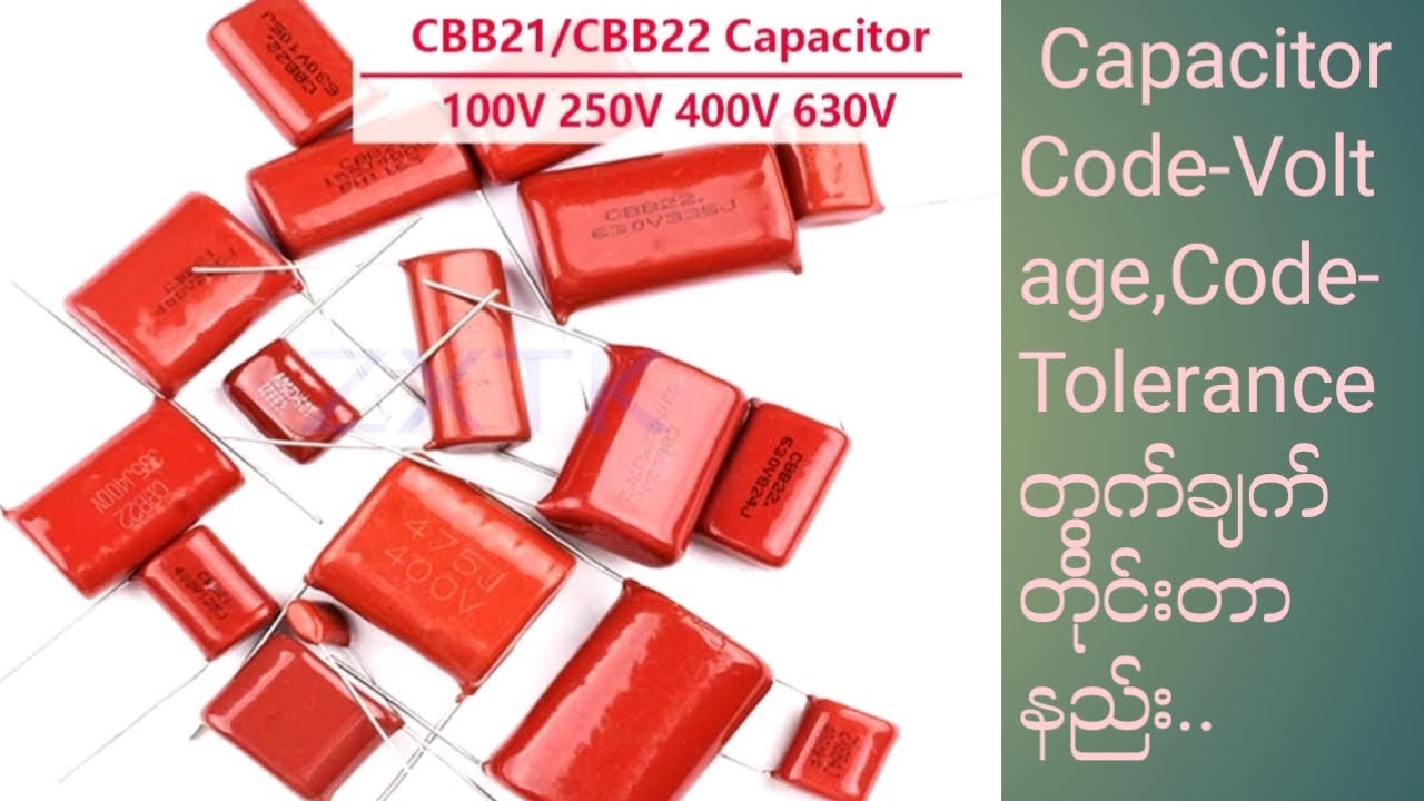Capacitor Code-Voltage To Code Tolerance တွက်ချက်တိုင်းတာနည်း