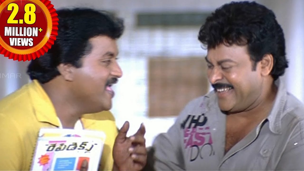 Jai Chiranjeeva Movie || Chiranjeevi Comedy Scenes || Back To Back Part 03