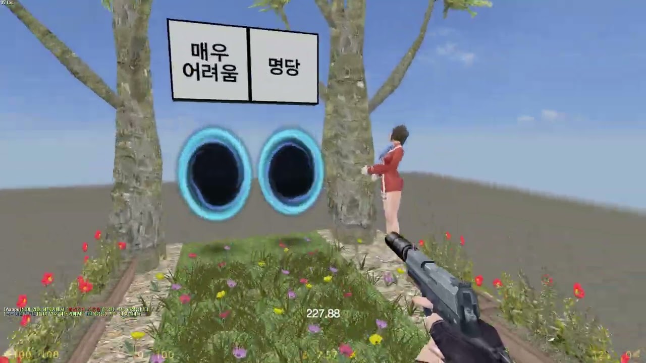 가치 서프 타자 1~27단계 클리어