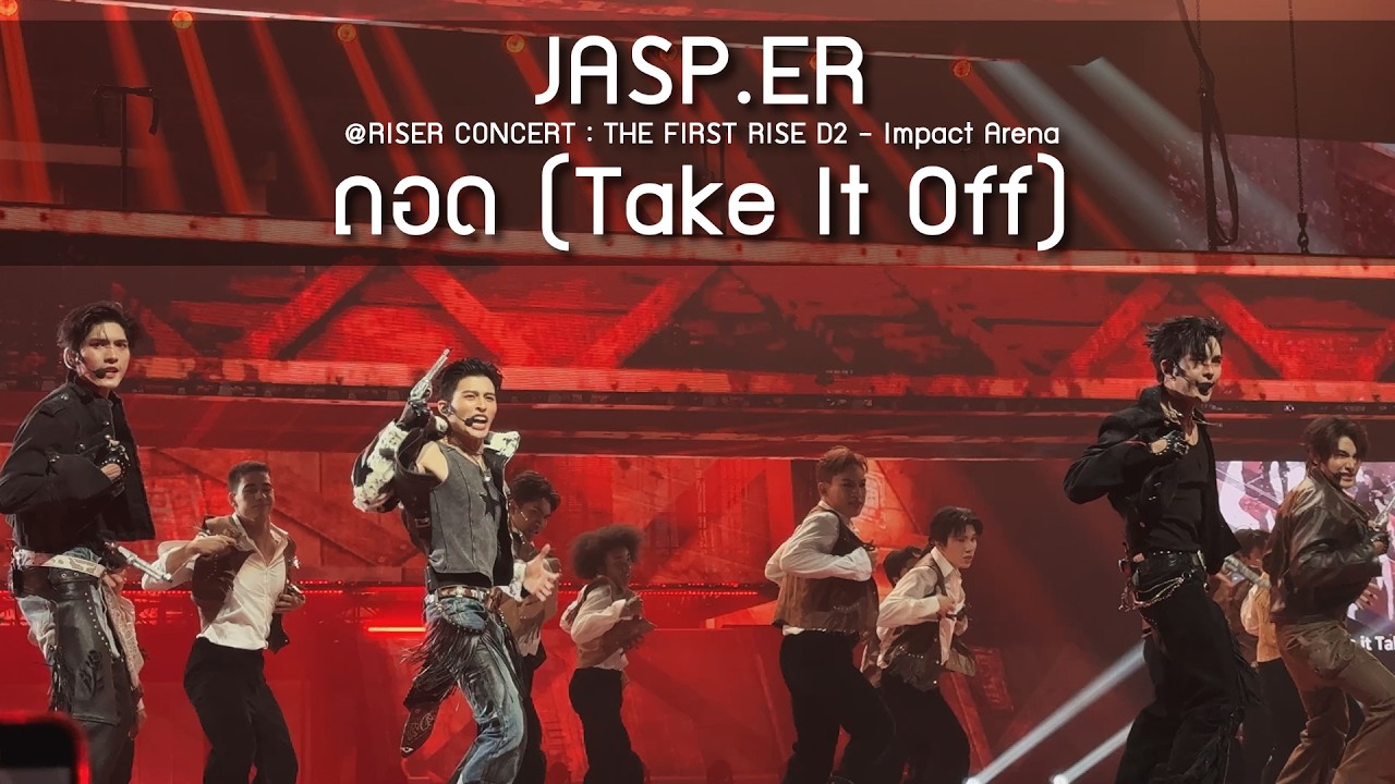 JASP.ER - ถอด (Take It Off) @RISER CONCERT : THE FIRST RISE D2 - 14 Feb 2026 [4K]