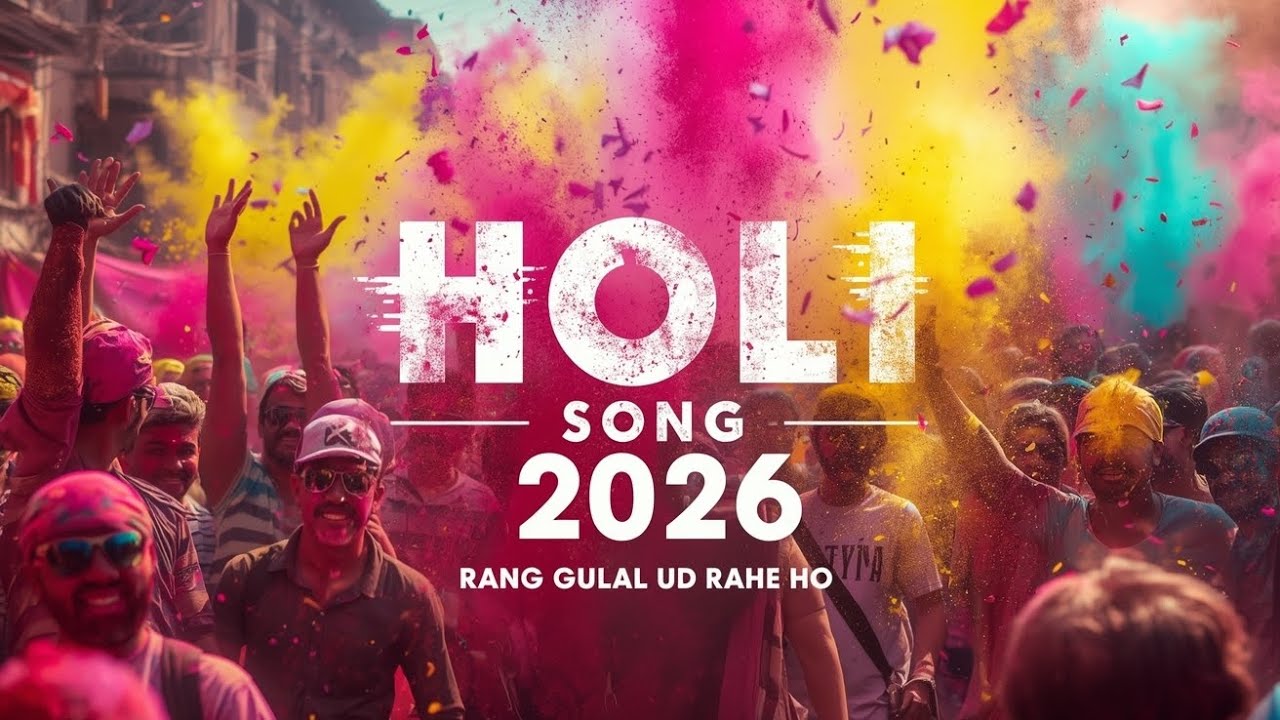 Holi Song 2026 | Rang Gulal Ude Re | New Holi Song Hindi | Latest Holi Special Song 2026