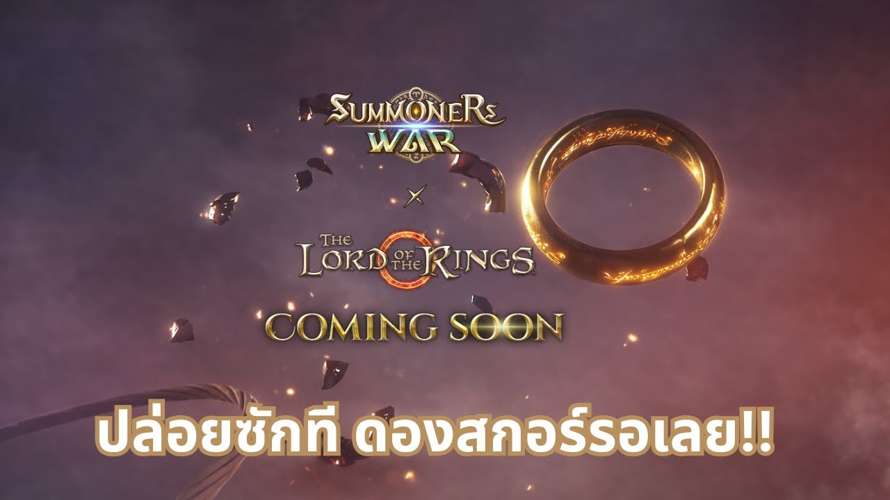 Summoners War 101: ปล่อยซักที ดองสกอร์รอเลย!!