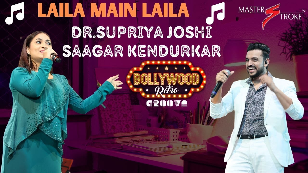 LAILA MAIN LAILA I QURBANI-1980 I KALYANJI ANANDJI I GIRISH SETIA I MASTER STROKE EVENTS