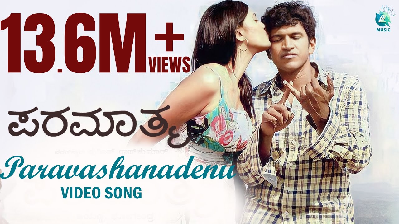 Paravashanadenu Song | Paramaathma Kannada Movie | Puneeth Rajkumar, Deepa Sannidhi | Video Song