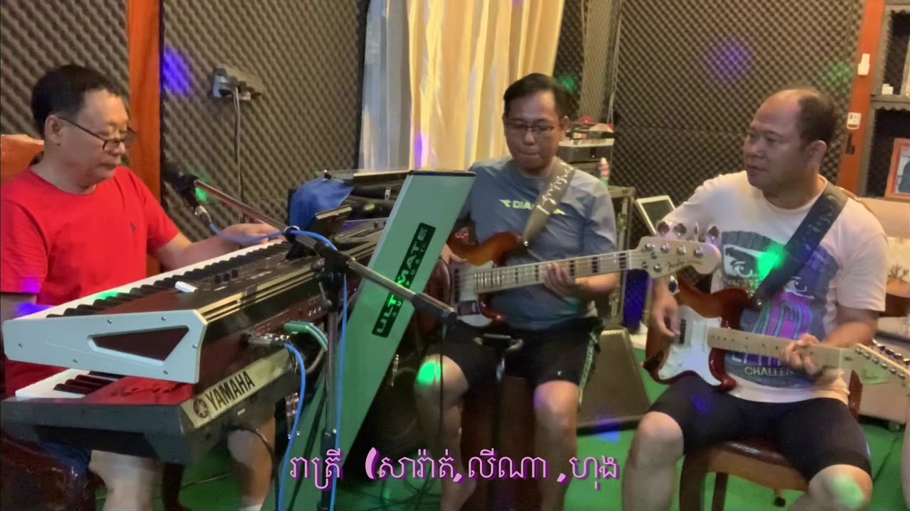 #រាត្រី មរតកដើម អ្នកអង្គម្ចាស់ សុីសុវត្តិ ប៉ានណារ៉ា សេរីវុឌ្ឍ