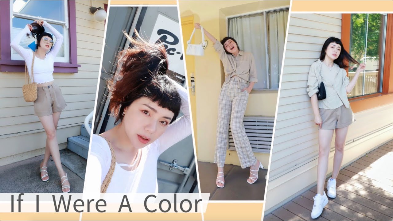 一衣多穿🥑 7套奶茶系日常穿搭｜7 #OOTD Summer Style Lookbook