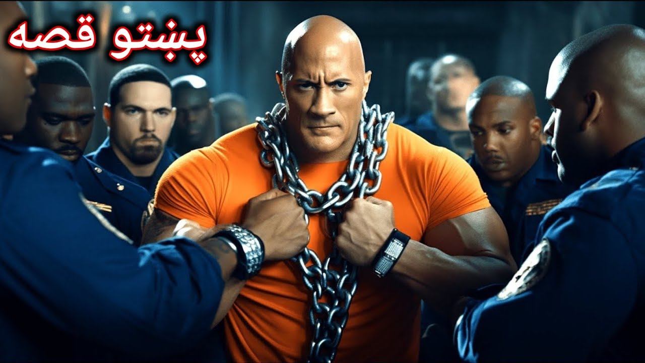 Da De Sare Watal Khatarnak De Da Jail Na / Film Explain In Pashto 