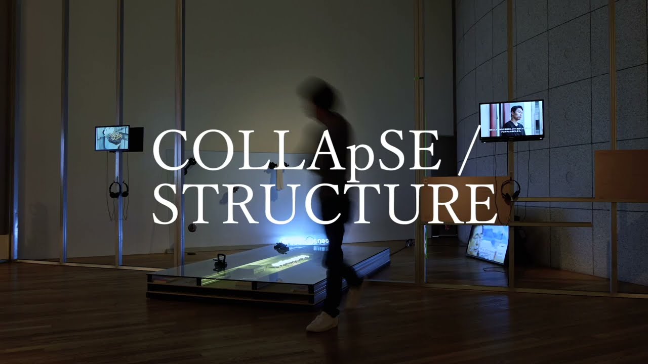 COLLAPSE STRUCTURE - 'ON BEHALF OF OTHER PEOPLE' - INSTALLATION TOKYO 'HDR JESSE HOGAN'