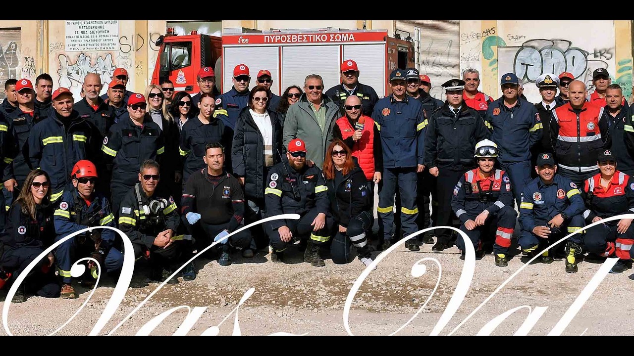 Εκπαιδευτική άσκηση ετοιμότητας ¨ΣΕΙΣΙΧΘΩΝ 2026¨ στην Κόρινθο