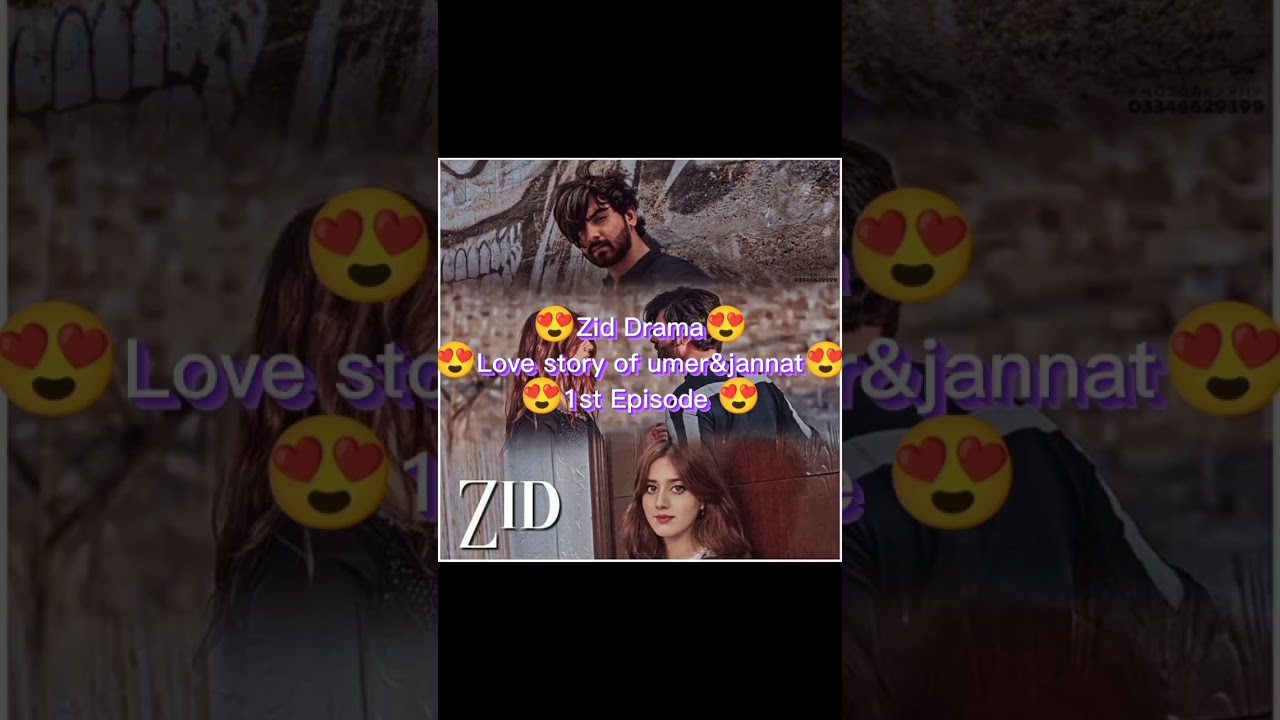 Love story of umer&jannat written by me😍 | please support me Guys 😍 #trending #viral #jannatmirza