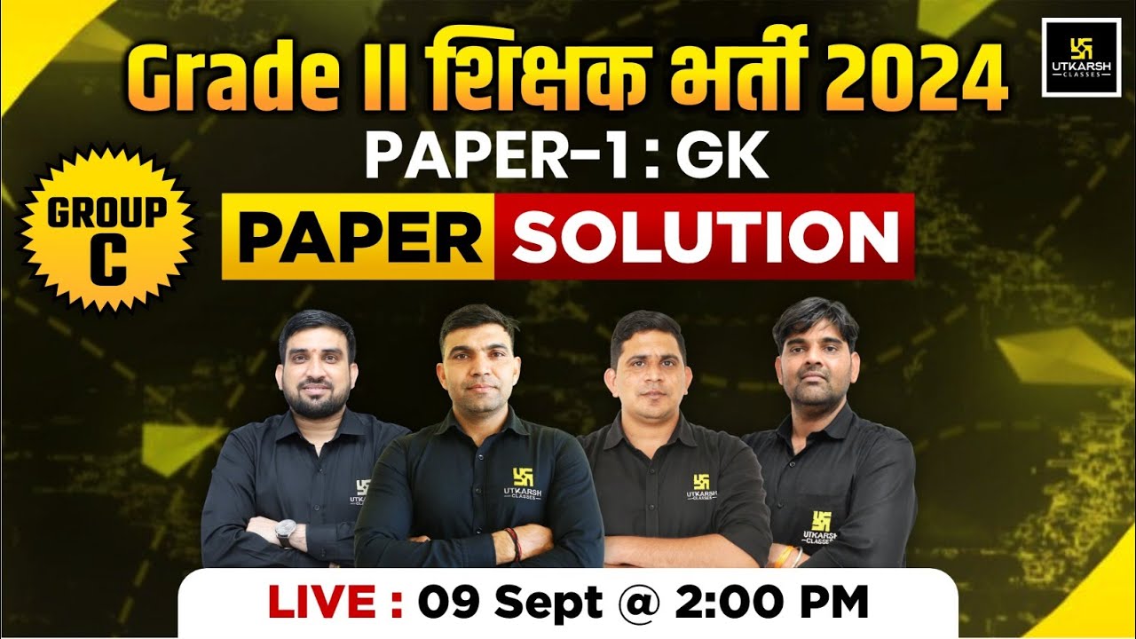 RPSC 2nd Grade Paper Solution 2025 | 2nd Grade Paper 1 GK ( 9 Sept Shift-1) Group C Paper Solution