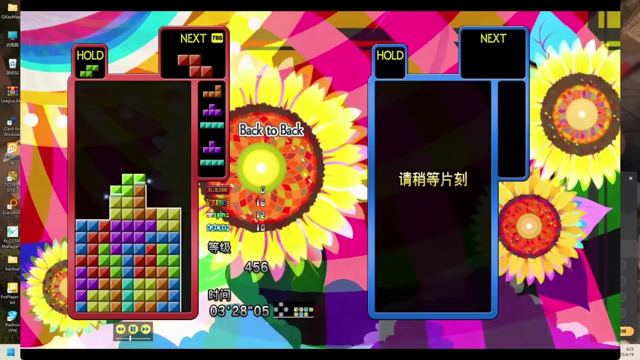 TGM4 MASTER 1782