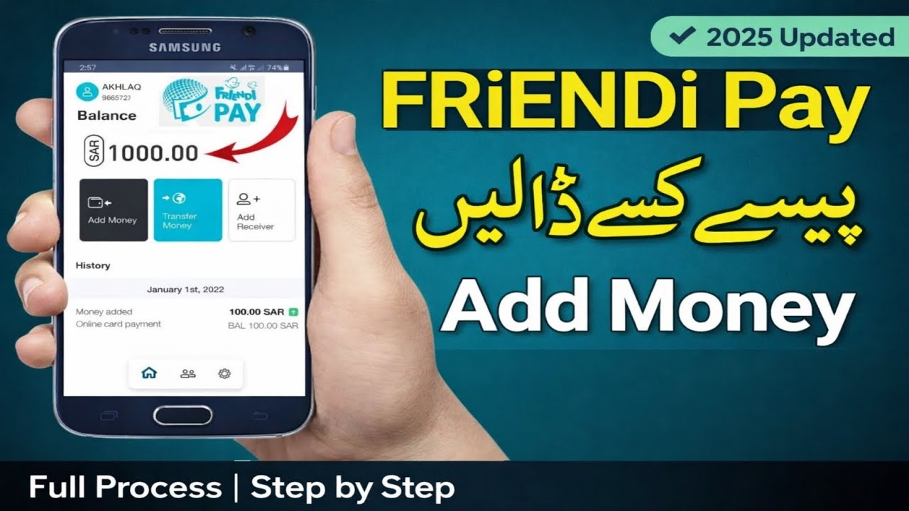 Friendi Pay Add Money | Friendi Pay Me Paise Kaise Dale | Friendi Pay Pe Money Add Kaise Kare