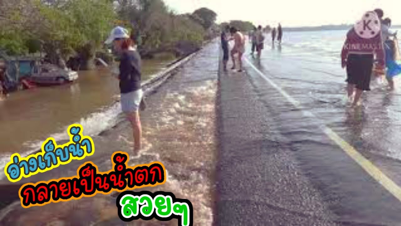 #ห้วยเสนง  #พายุโนรี  กลายเป็นน้ำตกสวยๆที่เที่ยวแห่งใหม่เก็บไว้เป็นความทรงจำครั้งหนึ่งในชีวิต Ep.52