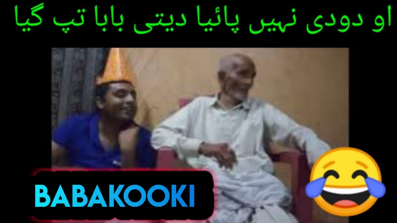 Babakooki vs Nadeem full funny video watch till end and subscribe channel 😄