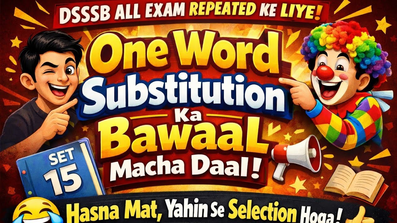 One Word Substitution Practice Set 15 | DSSSB/SSC/All Exams English Vocabulary