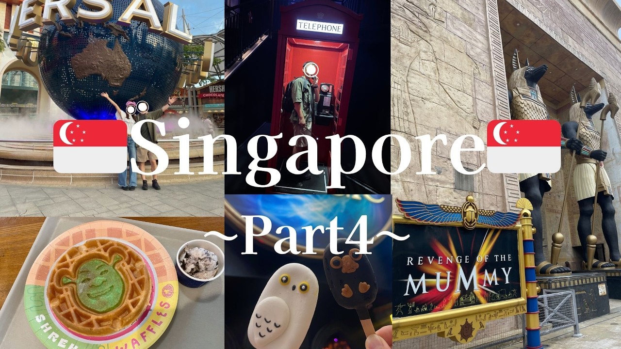 USS &ハリー・ポッターinセントーサ島で遊び尽くした〜！【シンガポール🇸🇬🦁Part４】20代夫婦２人７日間の旅