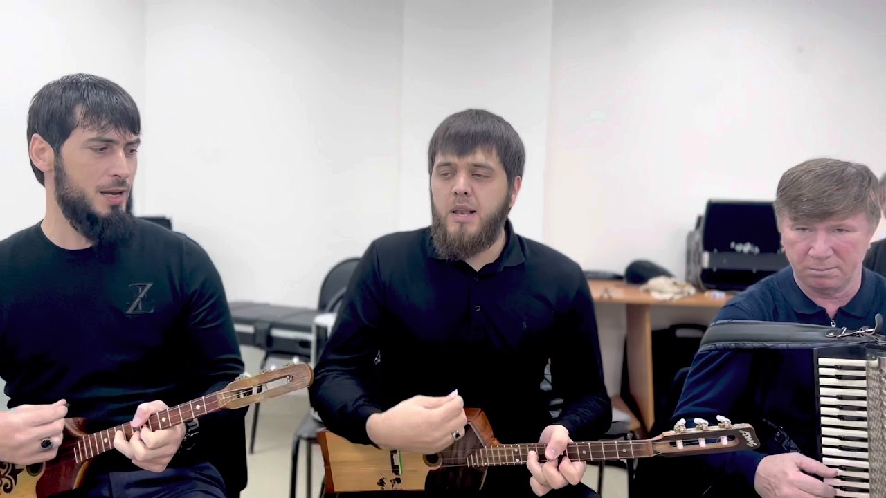 ЛЕГЕНДАРНУЮ ПЕСНЮ «ЛАЬМНИ ЙО1» ИСПОЛНИЛИ СОЛИСТЫ МХК «ИЛЛИ» С НАРОДНЫМ АРКЕСТРАМ!!!