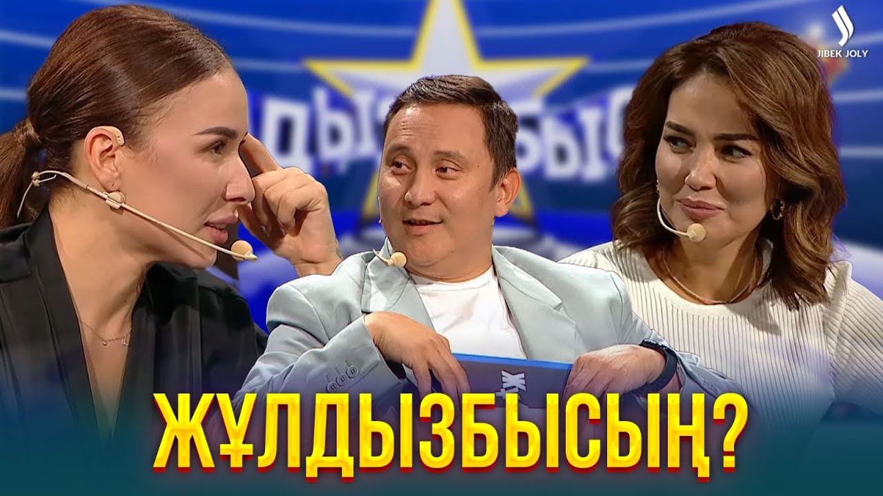 «Звездная» болезнь: Как предупредить и лечить? | Жұлдызбысың