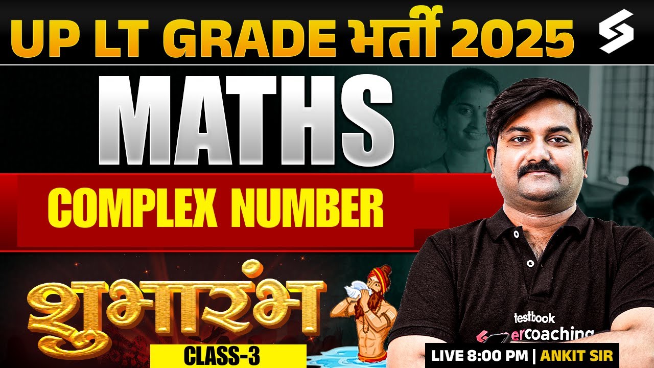 LT Grade New Vacancy 2025 | UP LT Grade Maths Classes 2025 | Class-3 By Ankit Sir