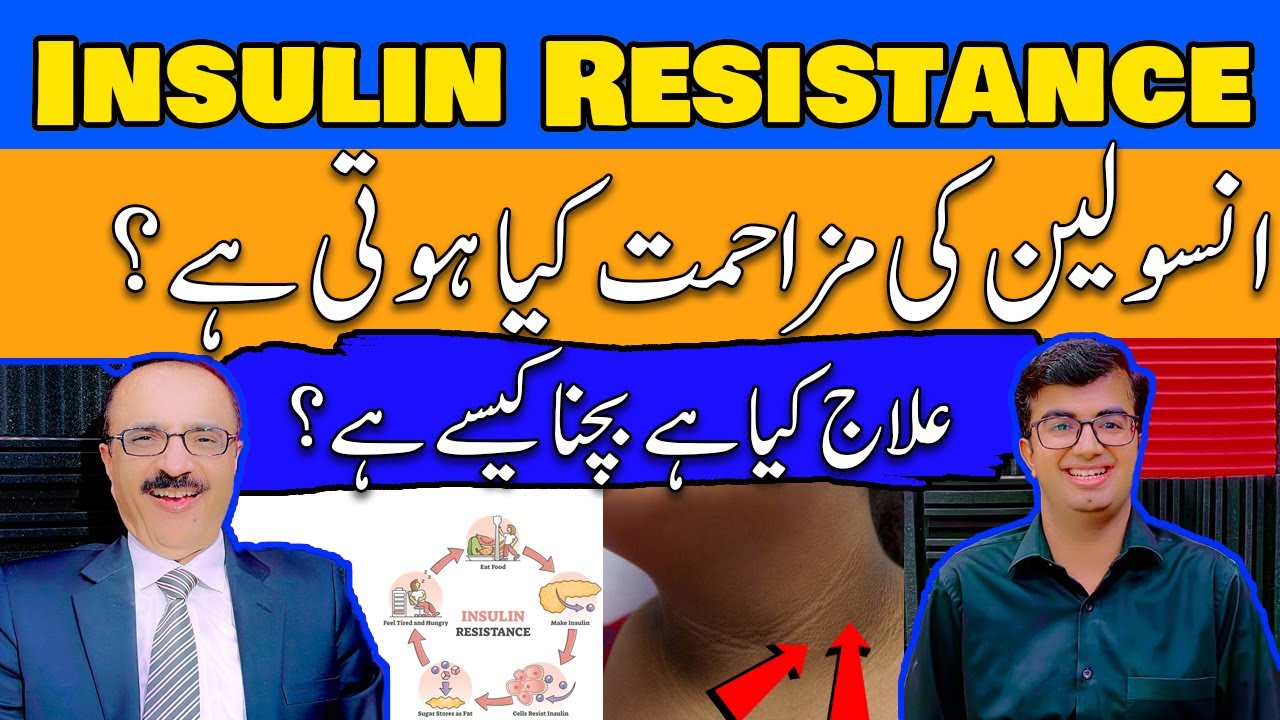 Podcast: Insulin resistance