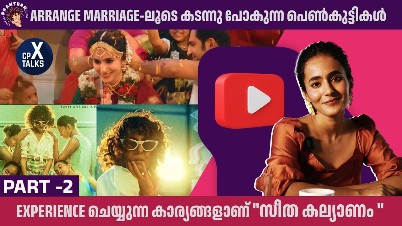 പാട്ടിന്റെ Soul നശിപ്പിക്കാതെ Experiment ചെയ്താലേ ഒരു മ്യുസിഷൻ എന്ന രീതിയിൽ വളരൂ | Ft. Kavya Ajit |